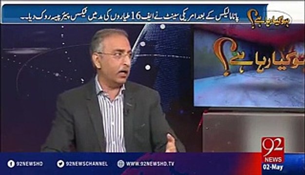 See What US Senator Said About PMLN Govt And Refused To Give Aid