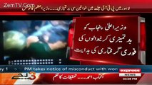 Nawaz Sharif Takes Notice Of Mismanagement With Women During PTI Lahore Jalsa