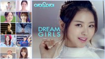I.O.I - Dream Girls MV HD k-pop [german Sub]