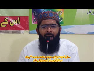 Shabai Mairaj part 2,,  A NaatChaanel Roohani prgram  4 شب معراج کی تفصیل از علامہ وارث اعظم