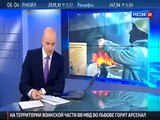 Последние новости Украина Киев майдан 20 02 2014 МВД Украины Радикалы используют МОЩНОЕ Оружие