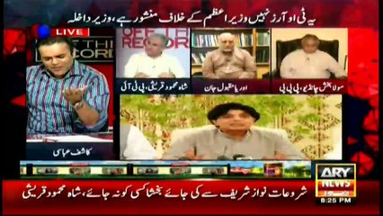 Nawaz-govt won't accept opposition's TORs, says Orya Maqbool Jan