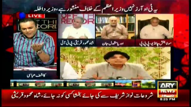 Nawaz-govt won't accept opposition's TORs, says Orya Maqbool Jan