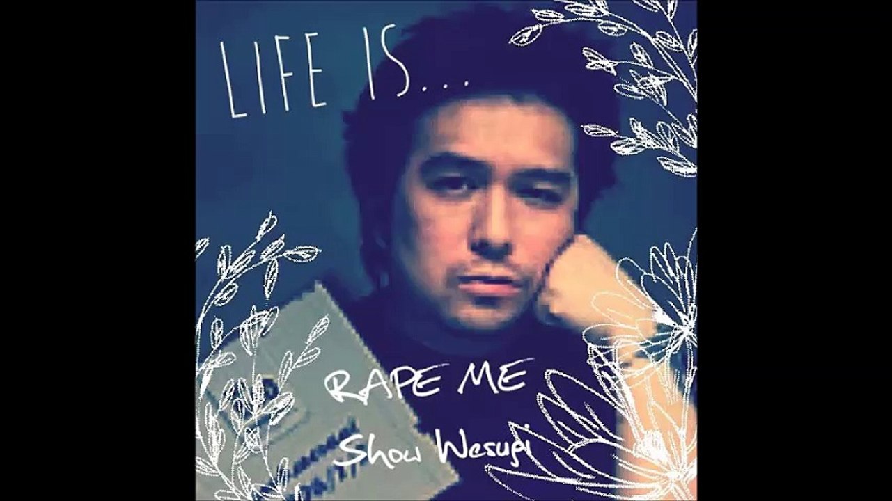Rape me 　上杉昇