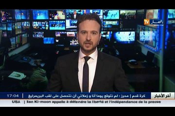 نقل: طيارو اخطوط الجوية الجزائرية يدخلون في إضراب مفتوح منذ صبيحة اليوم