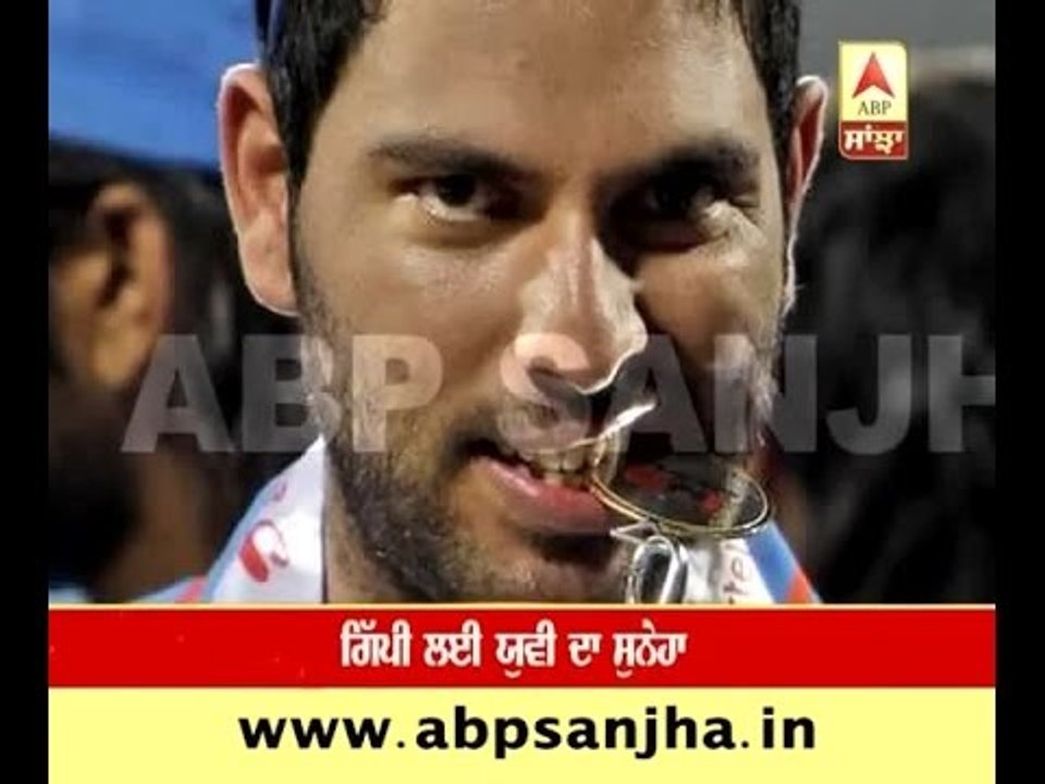Yuvi's Ardaas will save Gippy ?