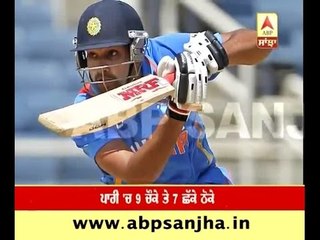 Rohit Sharma's special entry in T-20 World Cup