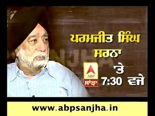 Paramjeet Singh Sarna on ABP SANJHA @7.30 PM
