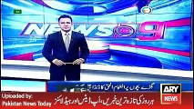 ARY News Headlines 3 May 2016, Umer Akmal and Ahmed Shehzad out from Team