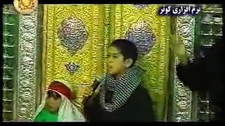Hussain (AS) Janam - Irani Noha recited by Small Child (farsi)