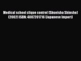 Download Medical school clique control (Shueisha Shinsho) (2002) ISBN: 4087201716 [Japanese