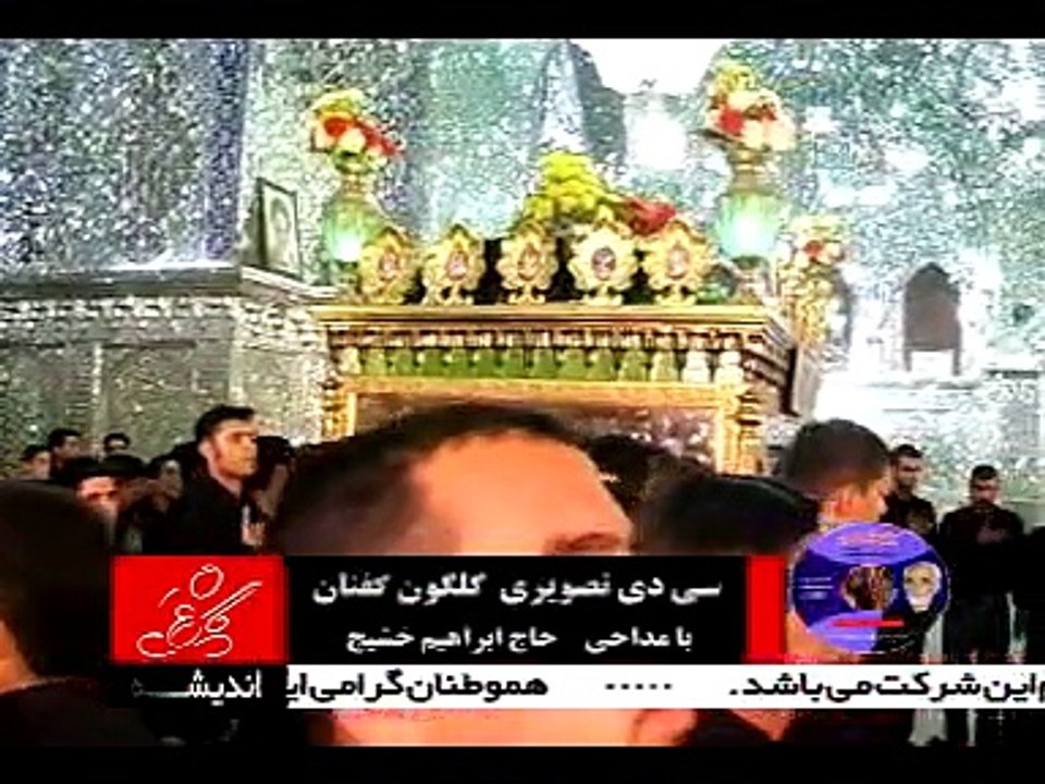 Irani Noha 04