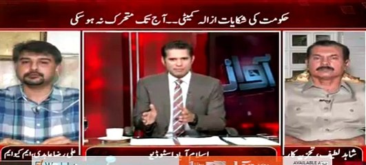 Shahid Latif praising Army that inquiry Aftab Death will increase Army Credibility-- awaz 4 May 2016