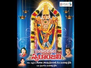 Sri Venkatesam by Parupalli Sri Ranganath,TV.Sundaravalli Sridevi