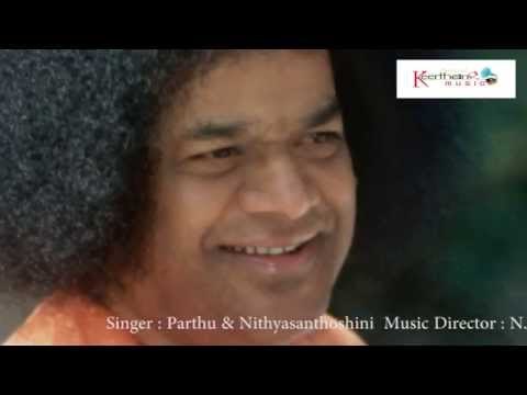Sai Madhuri || Sri Sathya Sai Baba vari Sahasrarchana || Sri Satya Sai Baba Sanskrit Devotional