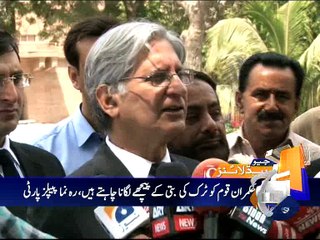 Geo News Headlines - 04 May 2016 - 2200