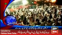 ARY News Headlines 29 April 2016, 0000 Pakistan News