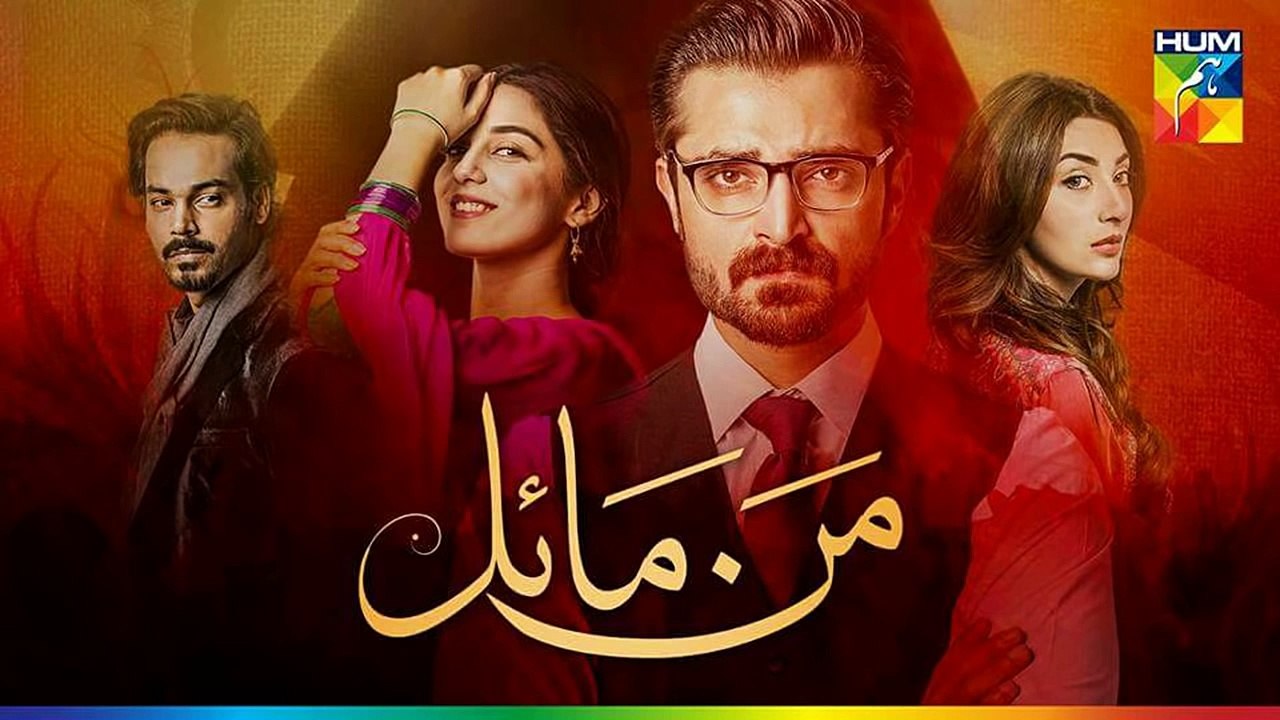 Mann Mayal Full Ost By Quratulain Balouch & Shuja Haider