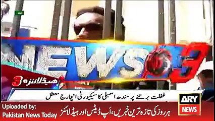 ARY News Headlines 29 April 2016, 3PM