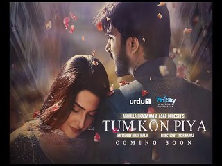 Tum Kon Piya Full OST By Rahat Fateh Ali Khan
