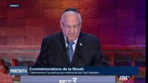 Discours du Président Rivlin pour les commémorations de la Shoah