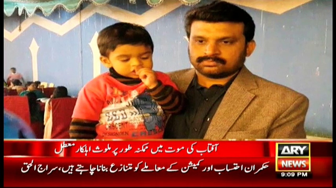 News @ 9 - 4th May 2016