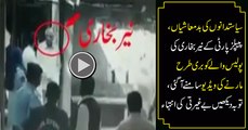 CCTV Footage Of PPP Nayyar Hussain Bukhari Beating Police Constable For Checking