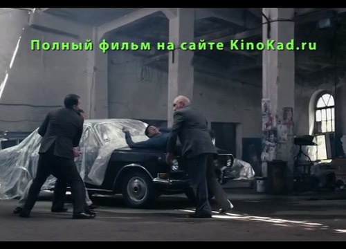 Западня Полная Версия Фильма 2016 Смотреть Онлайн в Хорошем Качестве HD 720