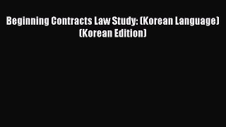 Book Beginning Contracts Law Study: (Korean Language) (Korean Edition) Full Ebook