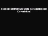 Book Beginning Contracts Law Study: (Korean Language) (Korean Edition) Full Ebook