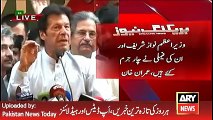 ARY News Headlines 29 April 2016, Imran Khan Latest Talk on Panama Papers Issue