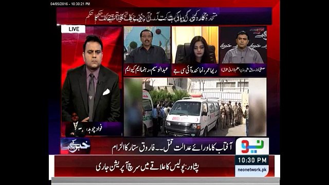 Killing of Aftab was extrajudicial killings. Abdul Waseem MQM