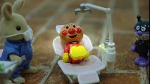 アンパンマン歯医者さんへ行く　アンパンマンおもちゃアニメ Anpanman
