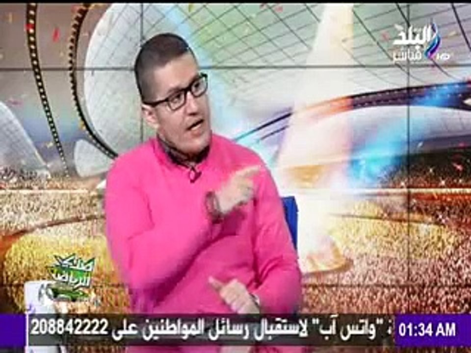 أحمد عفيفي في صدى الرياضة حلقة 26 2 2016