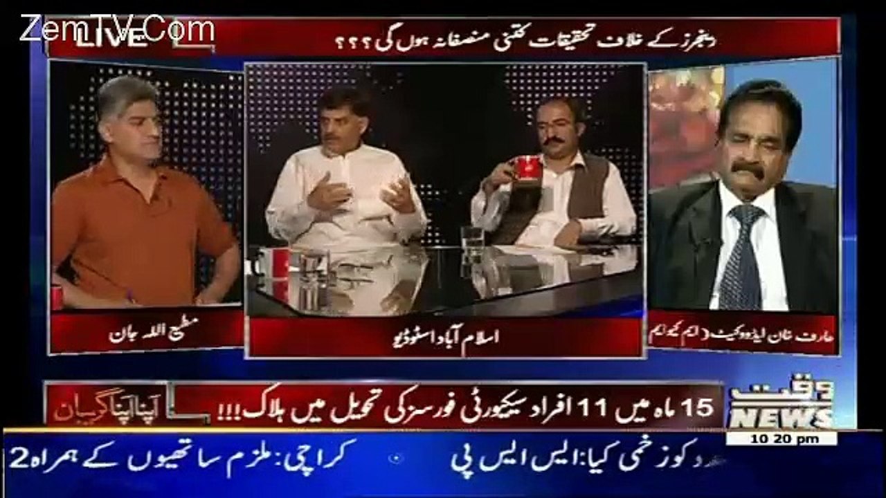 Apna Apna Gareban – 4th May 2016
