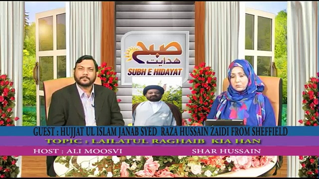 SUBH E HIDAYAT  PART 03  14 04 2016