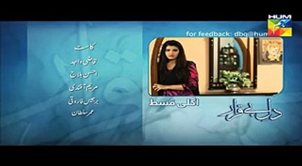 Dil E Beqarar Episode 5 Promo HUM TV Drama 04 May 2016