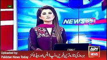 ARY News Headlines 30 April 2016, Political Leaders Views on Iqrar ul Hasan Issue