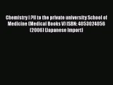 Download Chemistry I ?II to the private university School of Medicine (Medical Books V) ISBN: