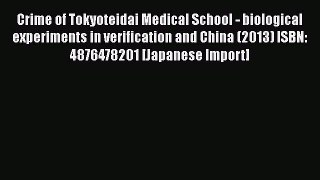 Download Crime of Tokyoteidai Medical School - biological experiments in verification and China