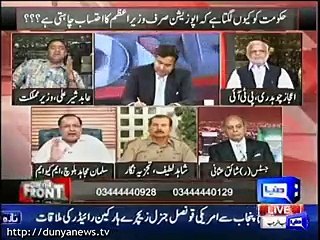 Abid Sher Ali, Ejaz Chaudhary clash on live show