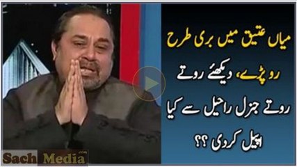 MQM's Mian Ateeq Bursts Into Tears In Javed Chaudhry's Show