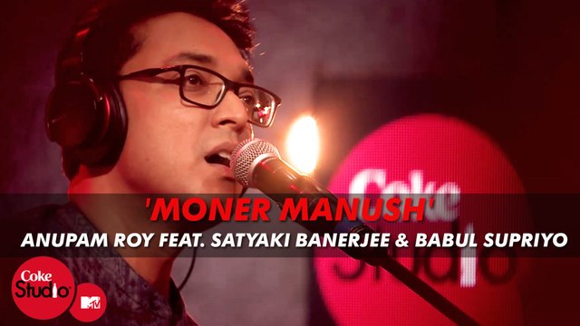 Moner manush Milon hobe koto dine Anupam Roy Feat. Satyaki Banerjee & Babul Supriyo - Coke Studio@MTV Season 4