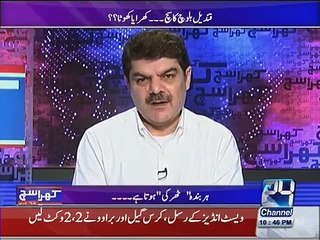 Qandeel Talking About Mathira in Khara Sach.