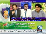 Khara Sach Luqman Kay Sath - 4th May 2016