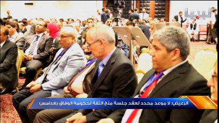 نشرة منتصف الليل يوم 01/05/2016