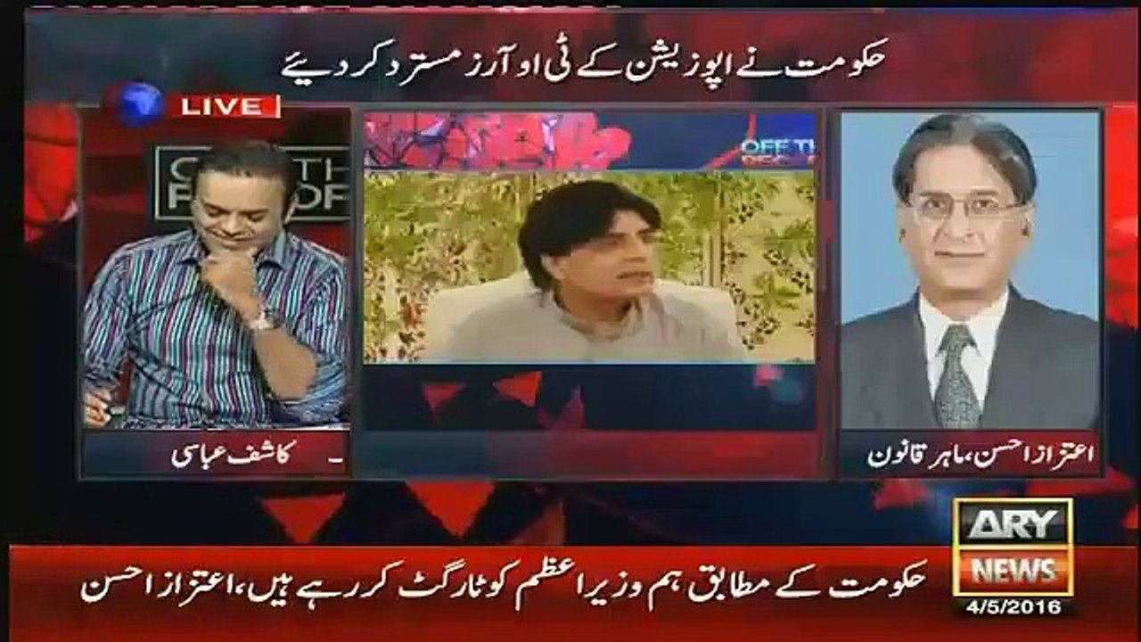 Wazir e Azam ki Corruption Bachao Tehreek Chal Rahi Hai..Aitzaz Ahsan