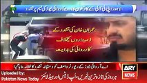 ARY News Headlines 25 April 2016, PTI workers Beat ARY Journalist in Lahore