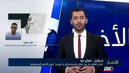 توتر على الحدود مع قطاع غزة وحماس تحمل المسؤولية لإسرائيل