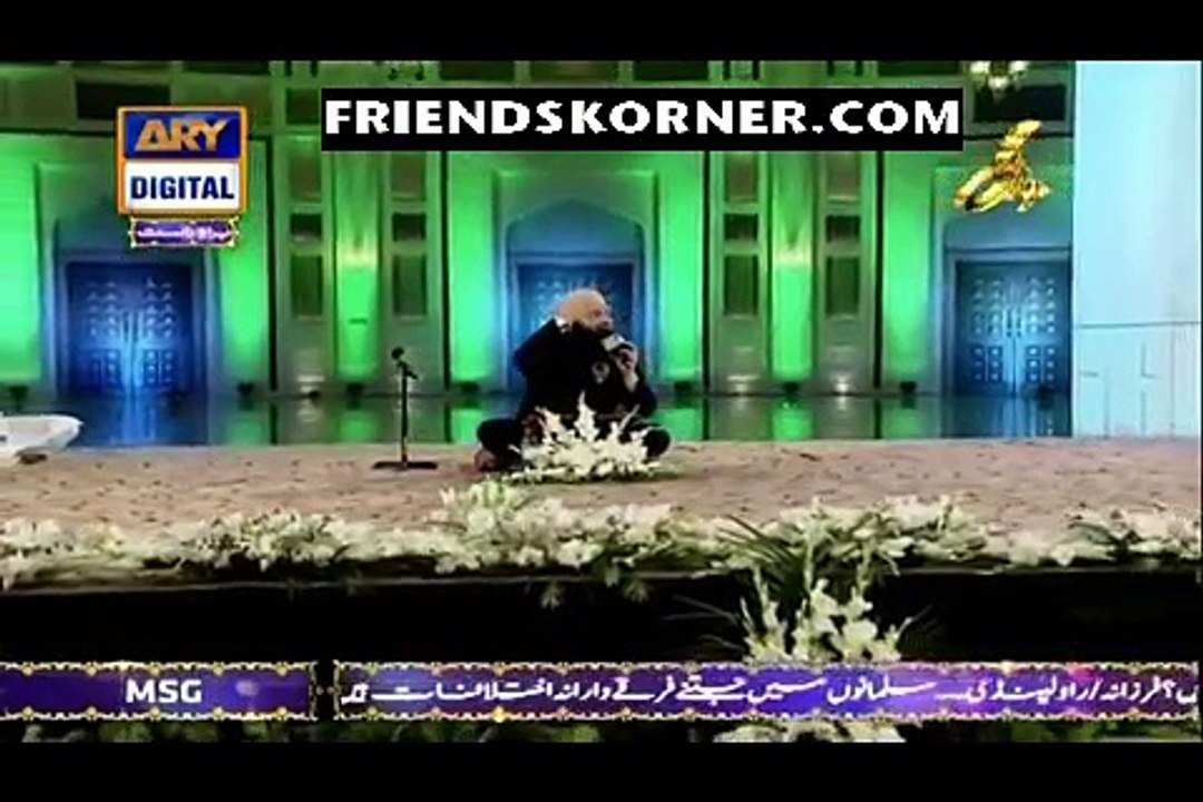 Shan-e-Mairaj  - Part 2